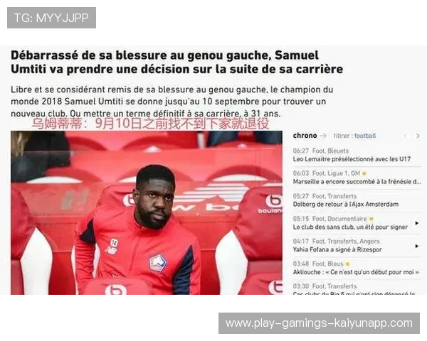 巴萨计划签下世界杯亮眼中卫,球迷预期高涨 巴萨计划签下世界杯亮眼中卫,球迷预期高涨