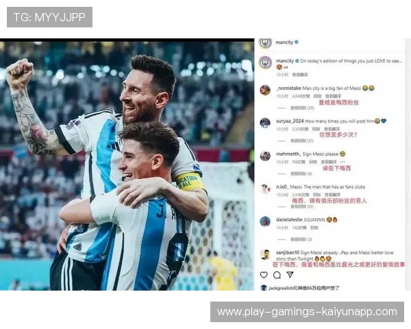 曼城盯梅西式掌控灵魂:如何在赛场上打造无可匹敌的战术体系 曼城盯梅西式掌控灵魂:如何在赛场上打造无可匹敌的战术体系