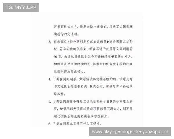 皇马准备冻结部分老将合同以节约转会预算